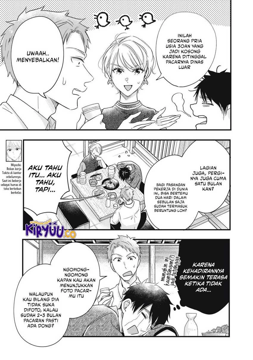 Halaman 7 — Kyou mo Veranda de Chapter 86