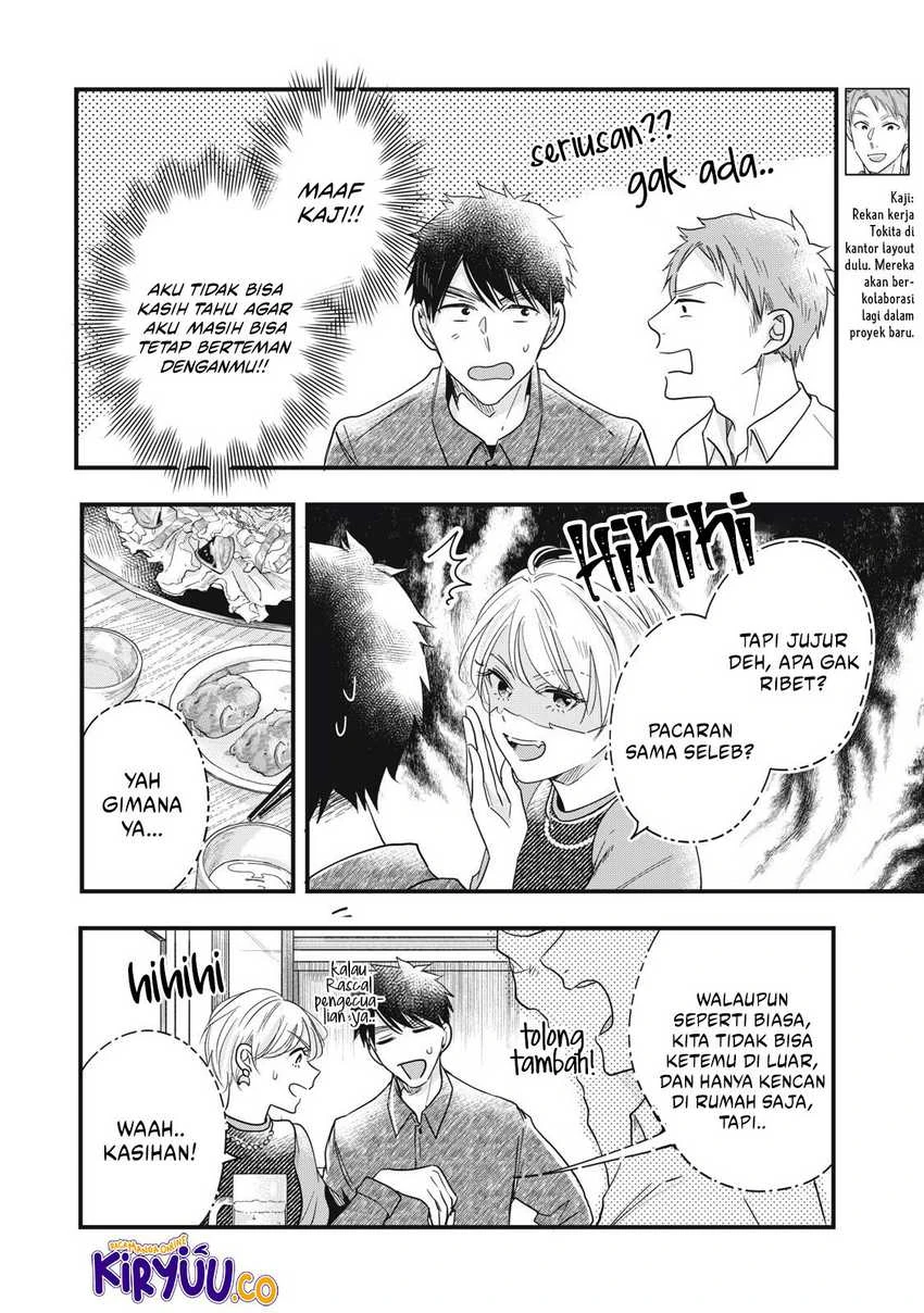 Halaman 8 — Kyou mo Veranda de Chapter 86