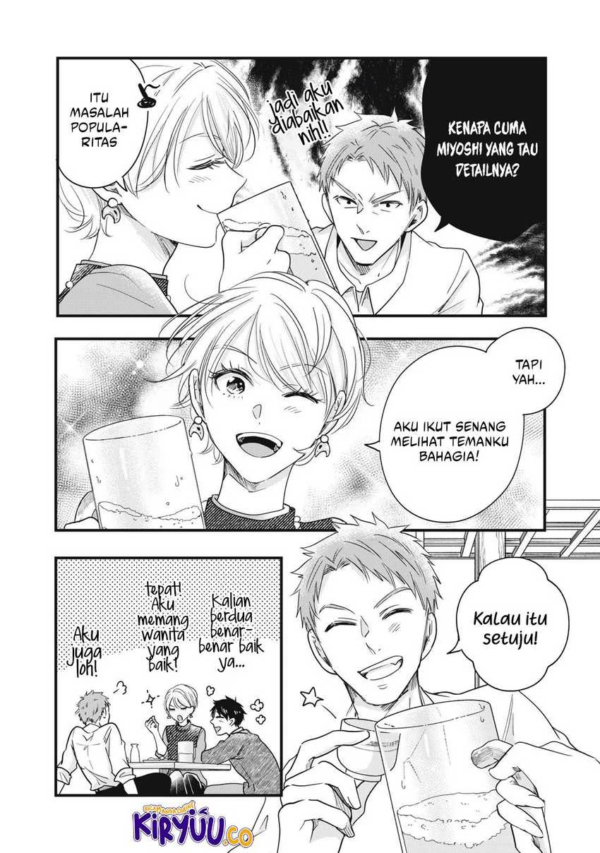 Halaman 9 — Kyou mo Veranda de Chapter 86