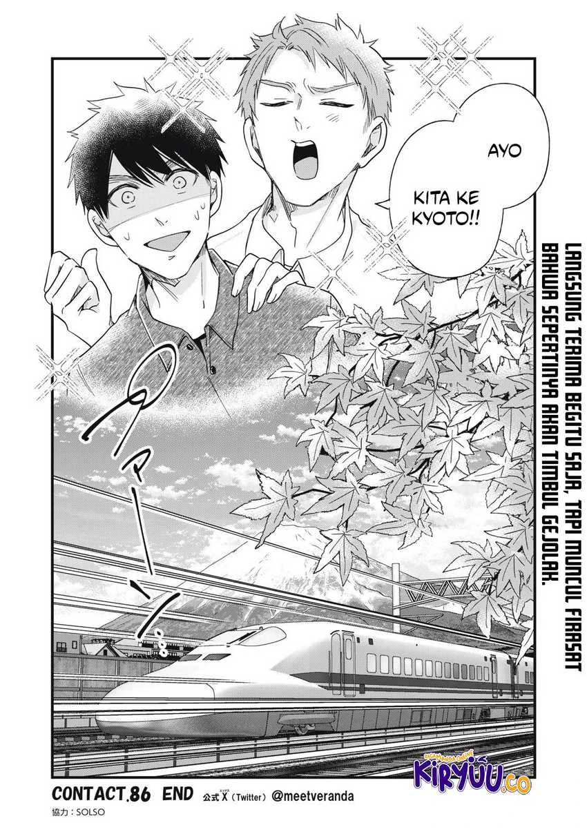 Halaman 13 — Kyou mo Veranda de Chapter 86