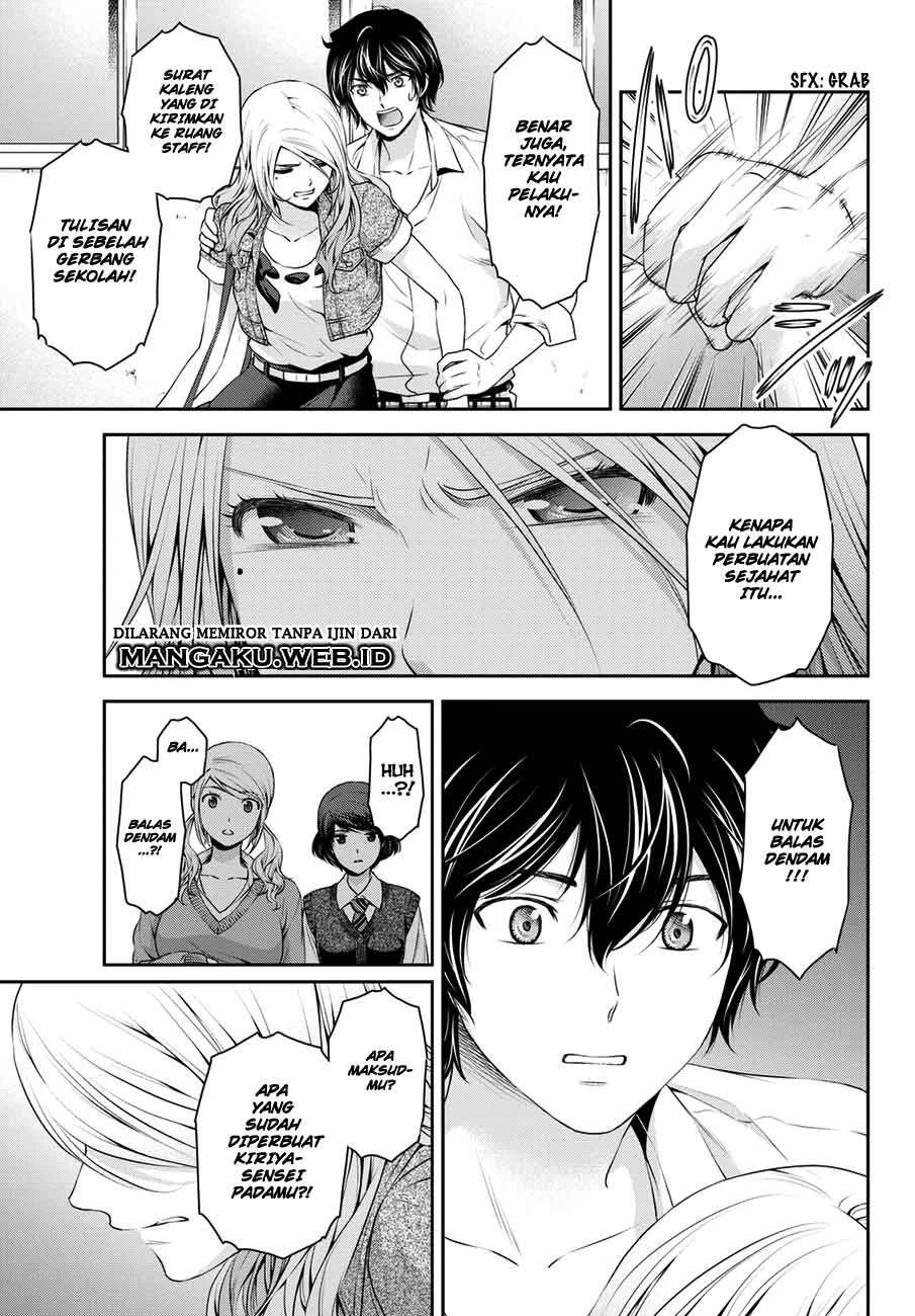 Halaman 6 — Domestic na Kanojo Chapter 40