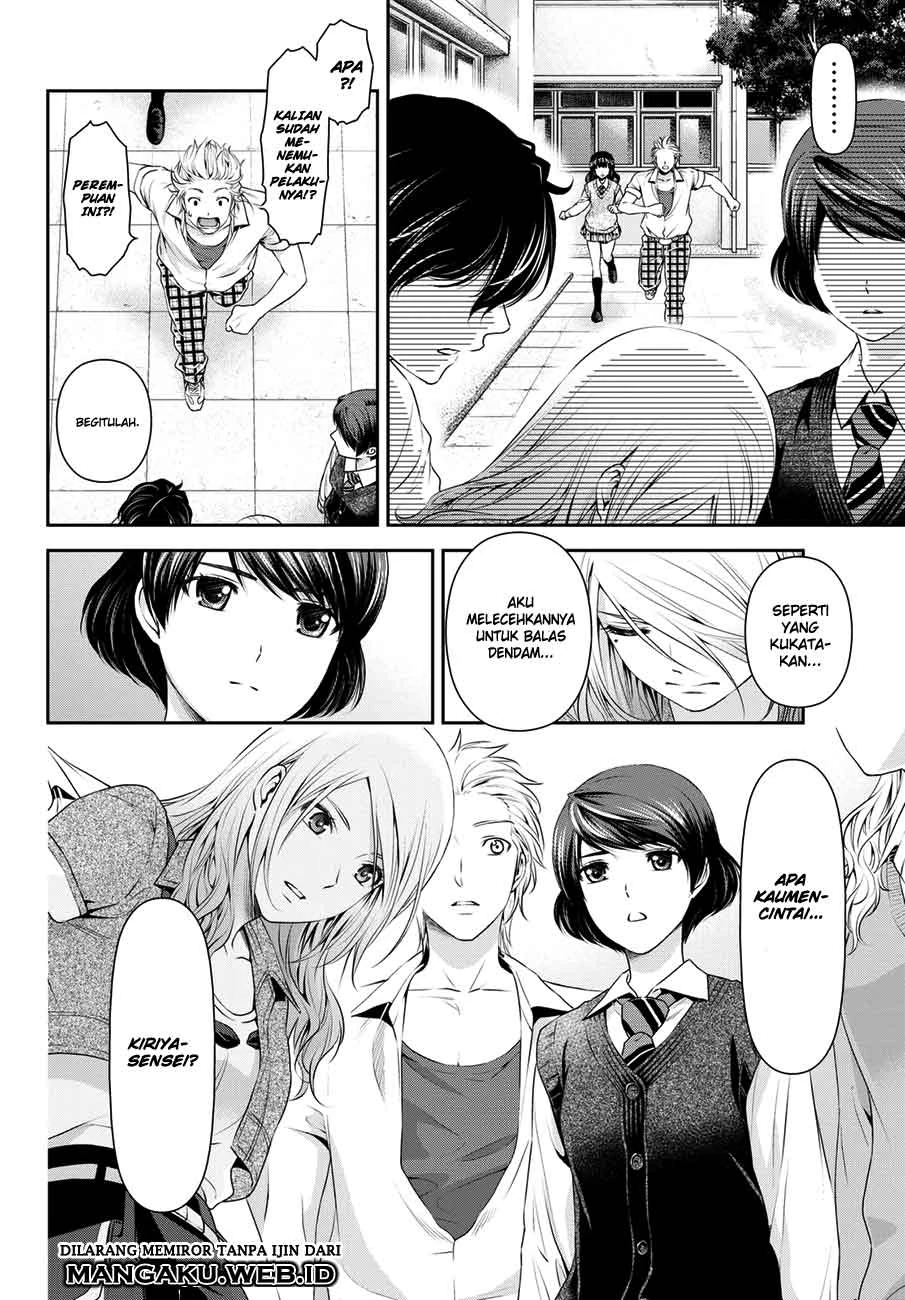 Halaman 7 — Domestic na Kanojo Chapter 40