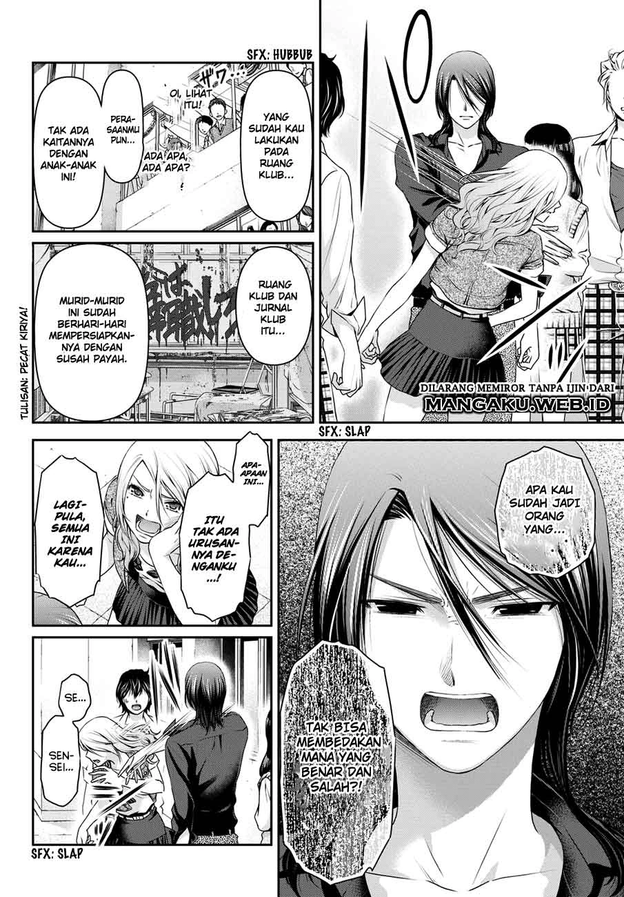 Halaman 15 — Domestic na Kanojo Chapter 40