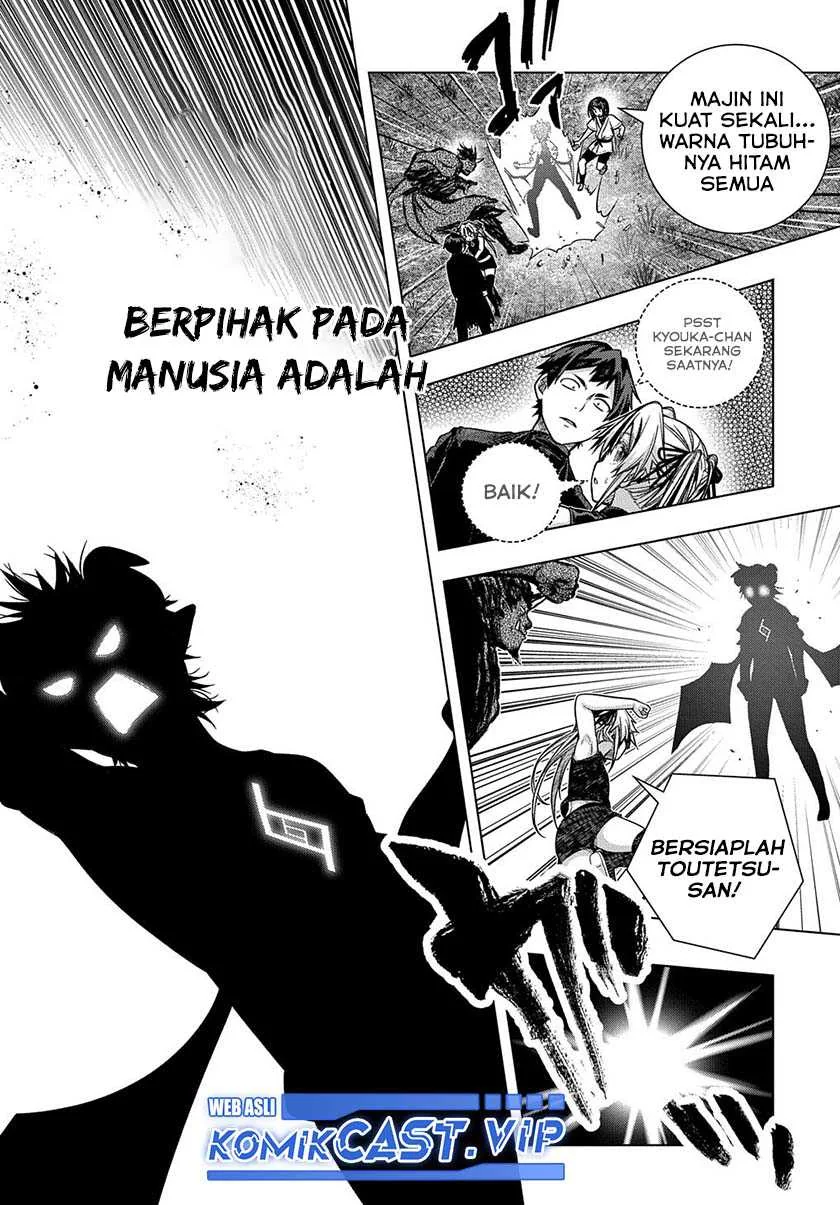 Halaman 17 — Yuujin Character wa Taihen desu ka? Chapter 31