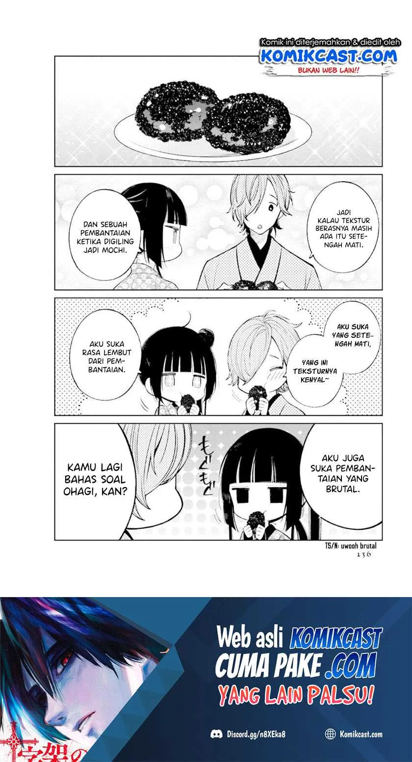 Halaman 5 — Toaru Meoto no Nichijou Chapter 32