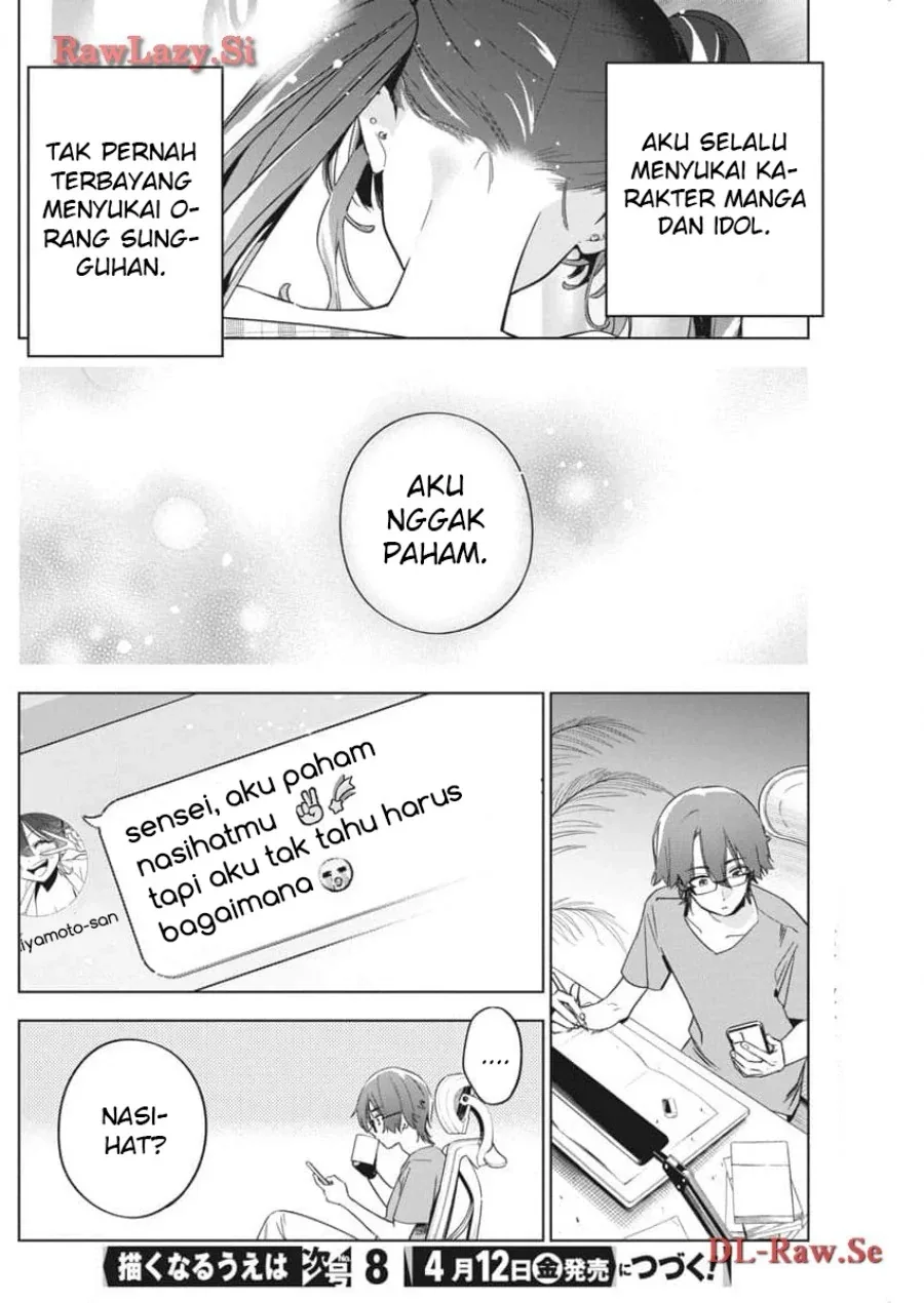 Halaman 23 — Kakunaru Ue wa Chapter 22