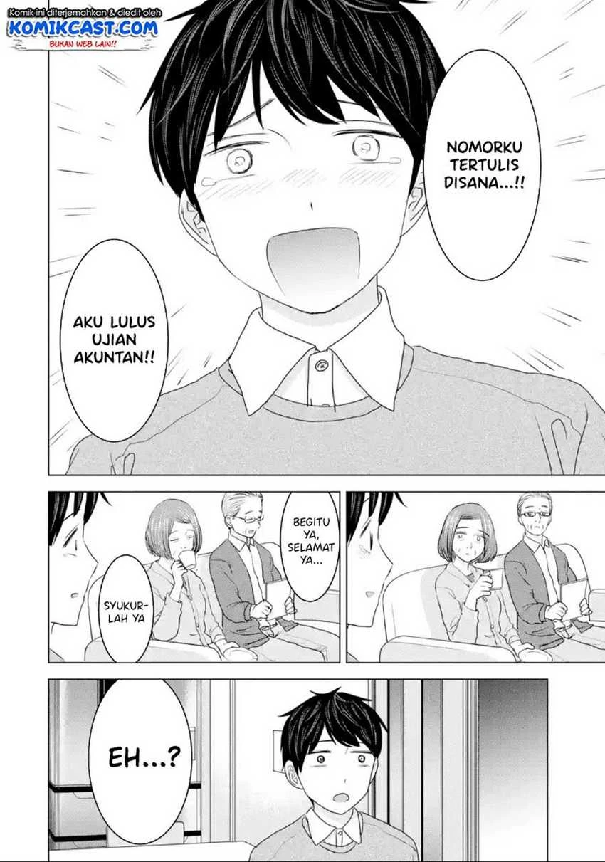 Halaman 3 — Kimi no Okaasan wo Boku ni Kudasai! Chapter 33