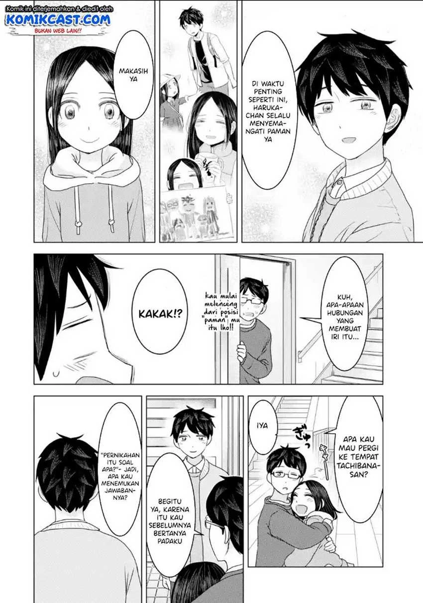 Halaman 7 — Kimi no Okaasan wo Boku ni Kudasai! Chapter 33