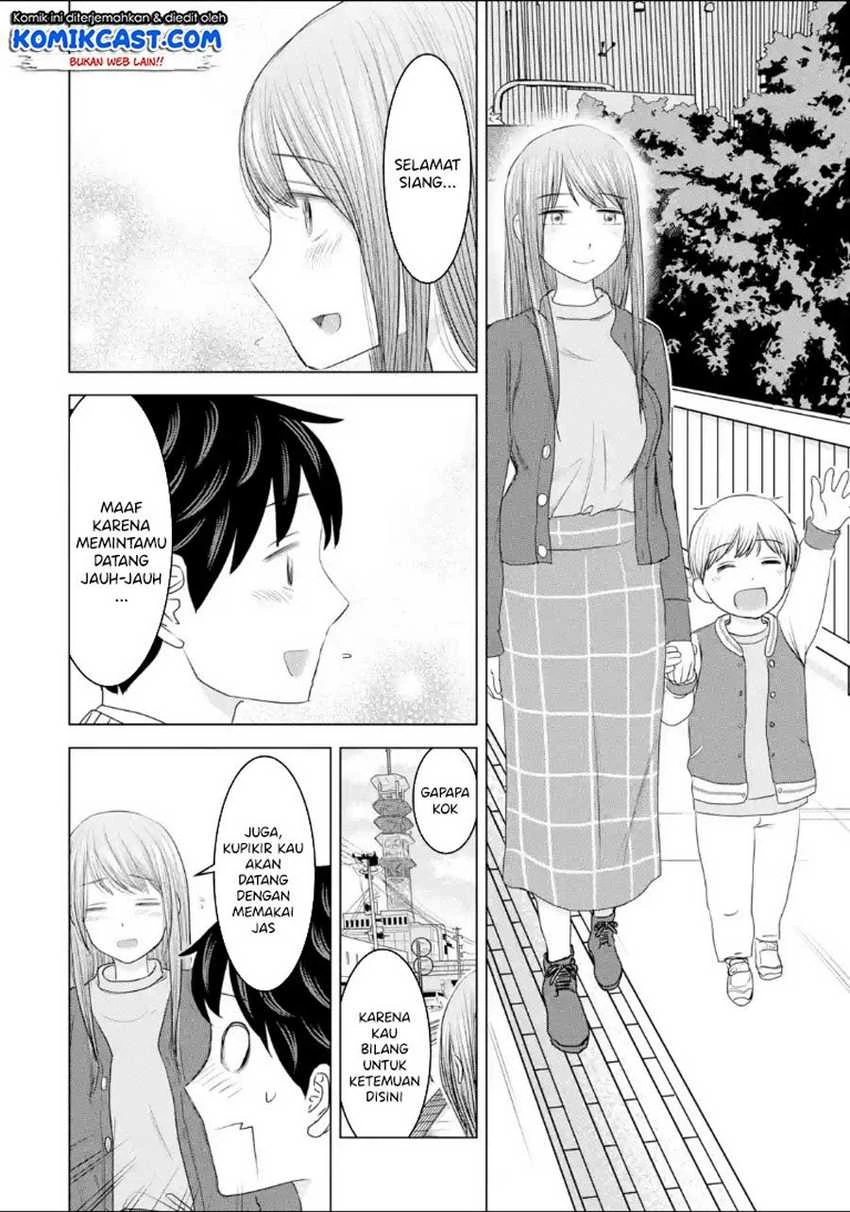 Halaman 11 — Kimi no Okaasan wo Boku ni Kudasai! Chapter 33