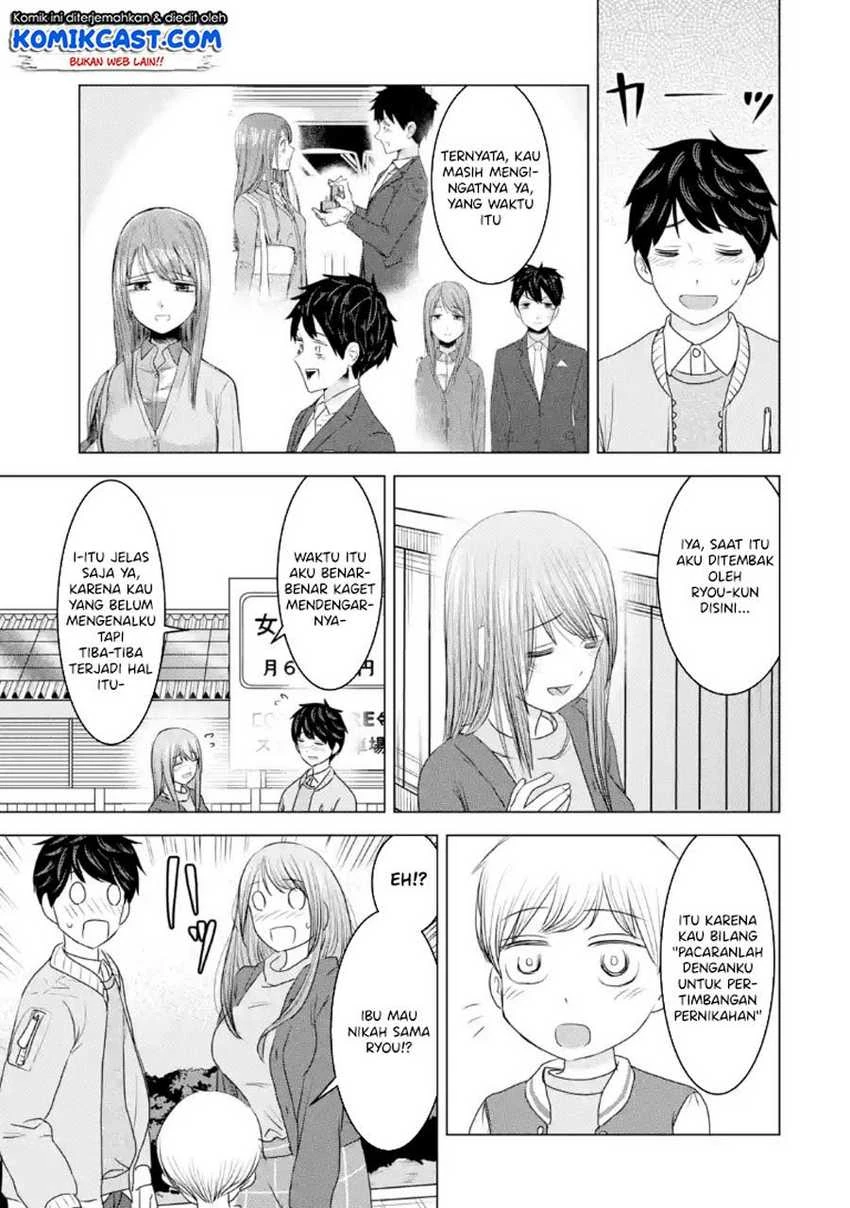 Halaman 12 — Kimi no Okaasan wo Boku ni Kudasai! Chapter 33