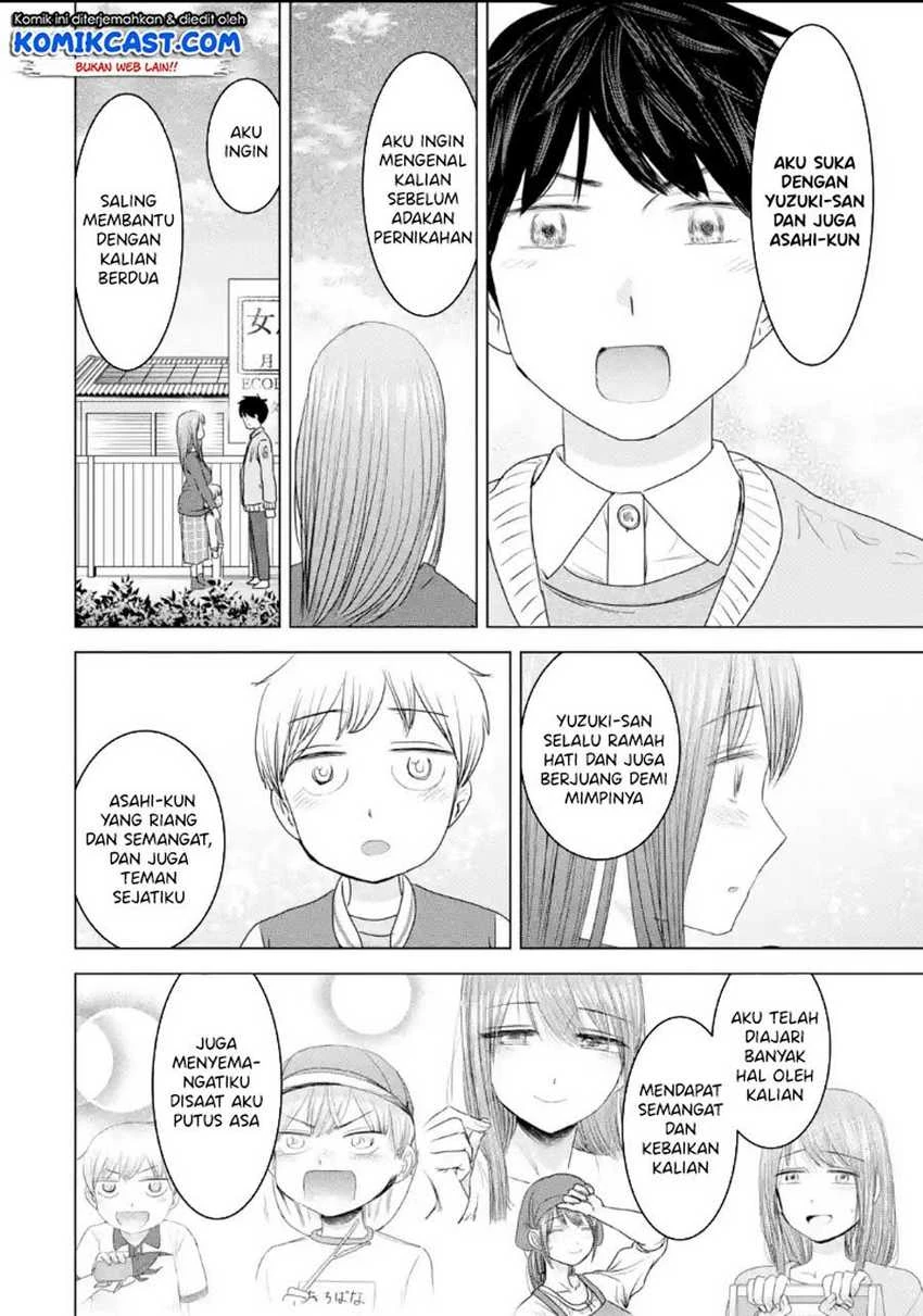 Halaman 15 — Kimi no Okaasan wo Boku ni Kudasai! Chapter 33