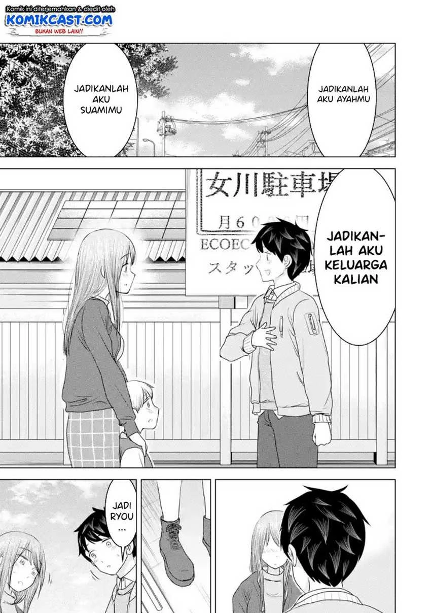 Halaman 18 — Kimi no Okaasan wo Boku ni Kudasai! Chapter 33