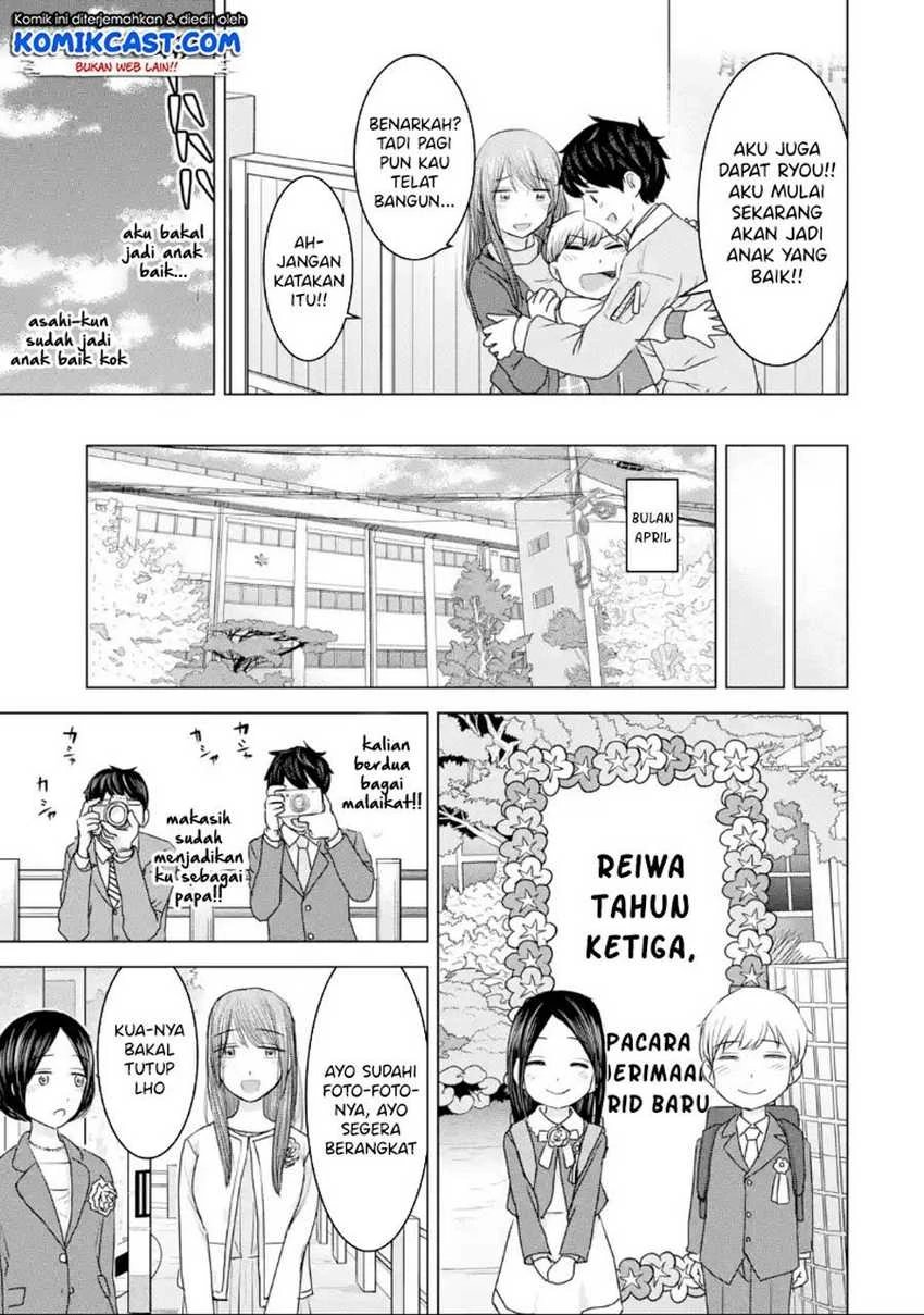 Halaman 24 — Kimi no Okaasan wo Boku ni Kudasai! Chapter 33