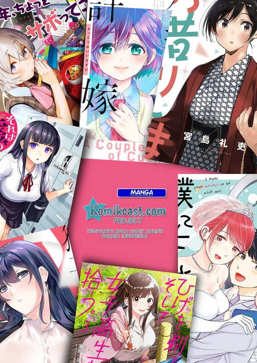 Halaman 27 — Kimi no Okaasan wo Boku ni Kudasai! Chapter 33