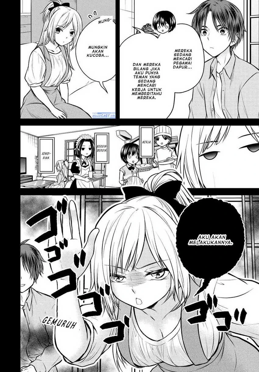 Halaman 3 — Ojousama no Shimobe Chapter 107