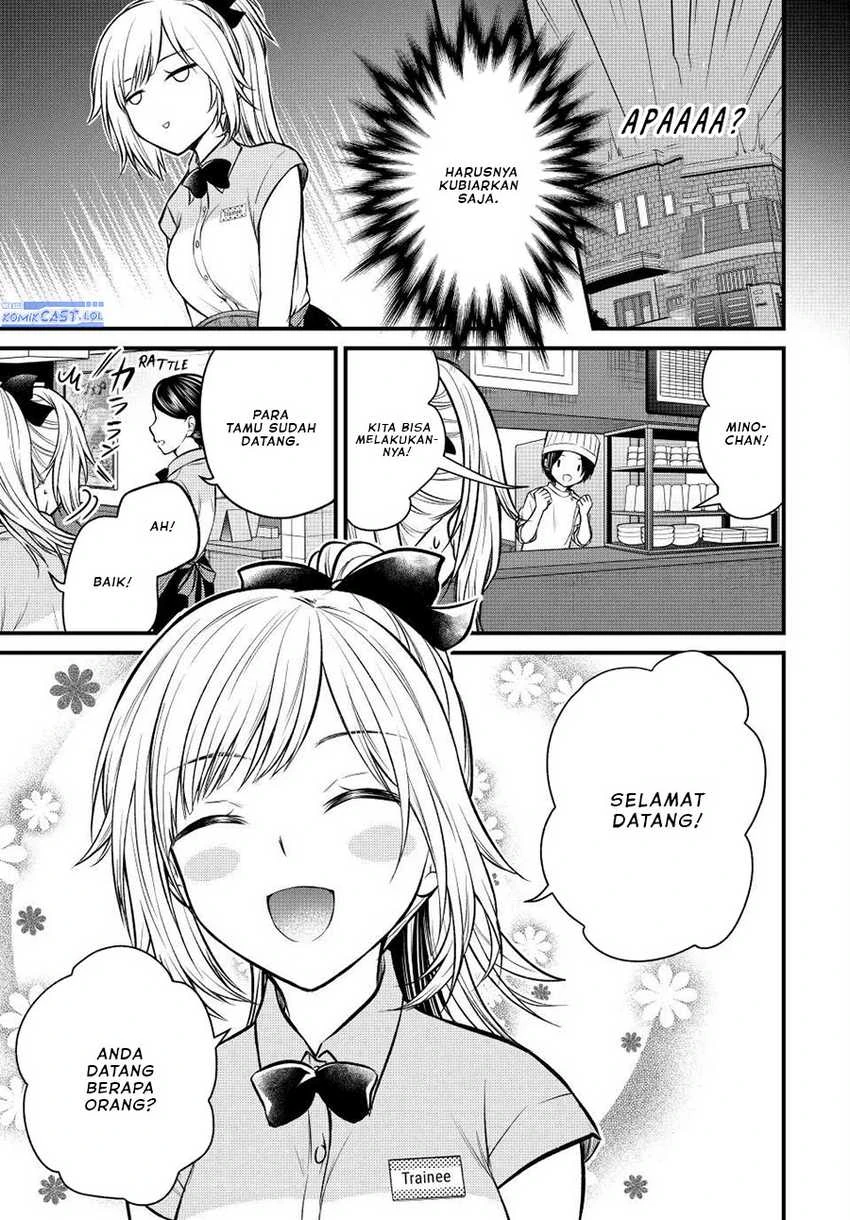 Halaman 4 — Ojousama no Shimobe Chapter 107