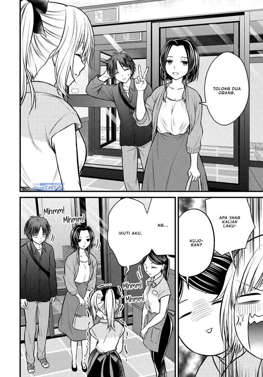 Halaman 5 — Ojousama no Shimobe Chapter 107
