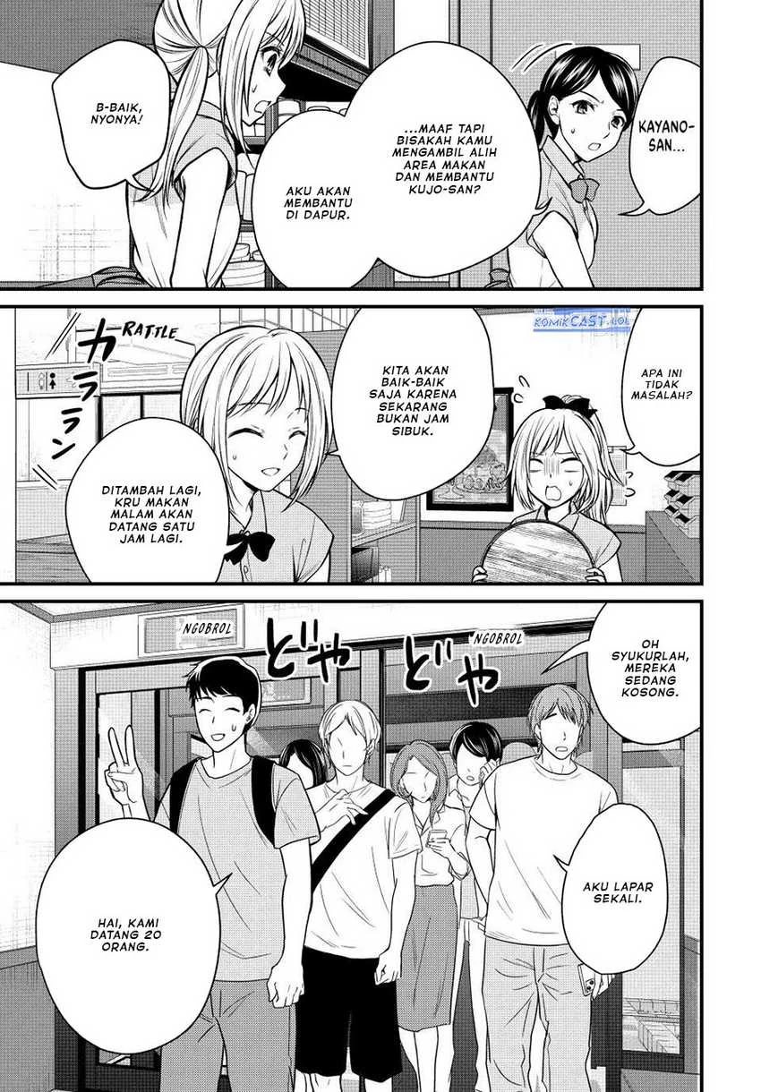 Halaman 8 — Ojousama no Shimobe Chapter 107