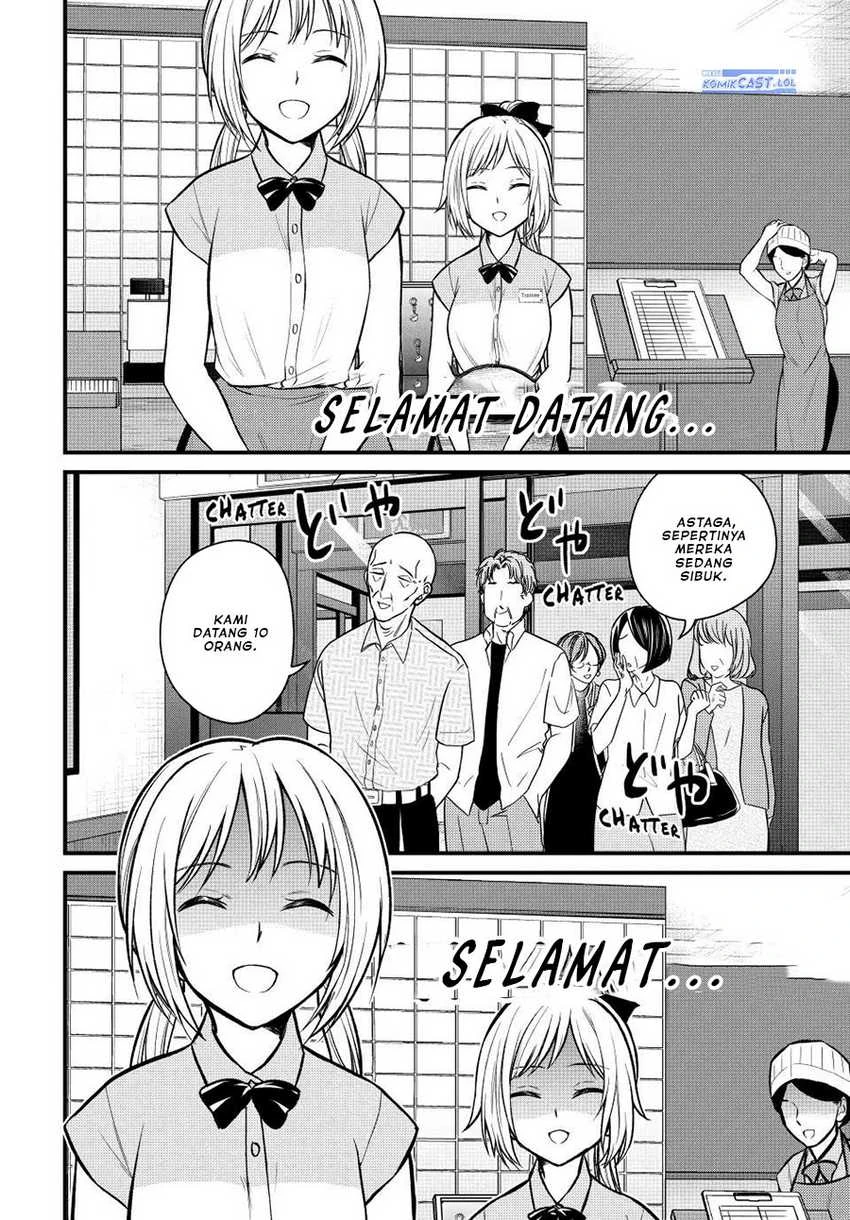 Halaman 9 — Ojousama no Shimobe Chapter 107