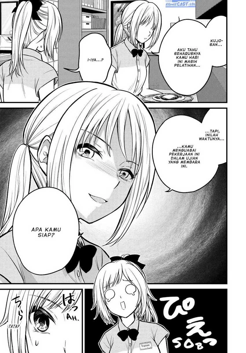 Halaman 10 — Ojousama no Shimobe Chapter 107