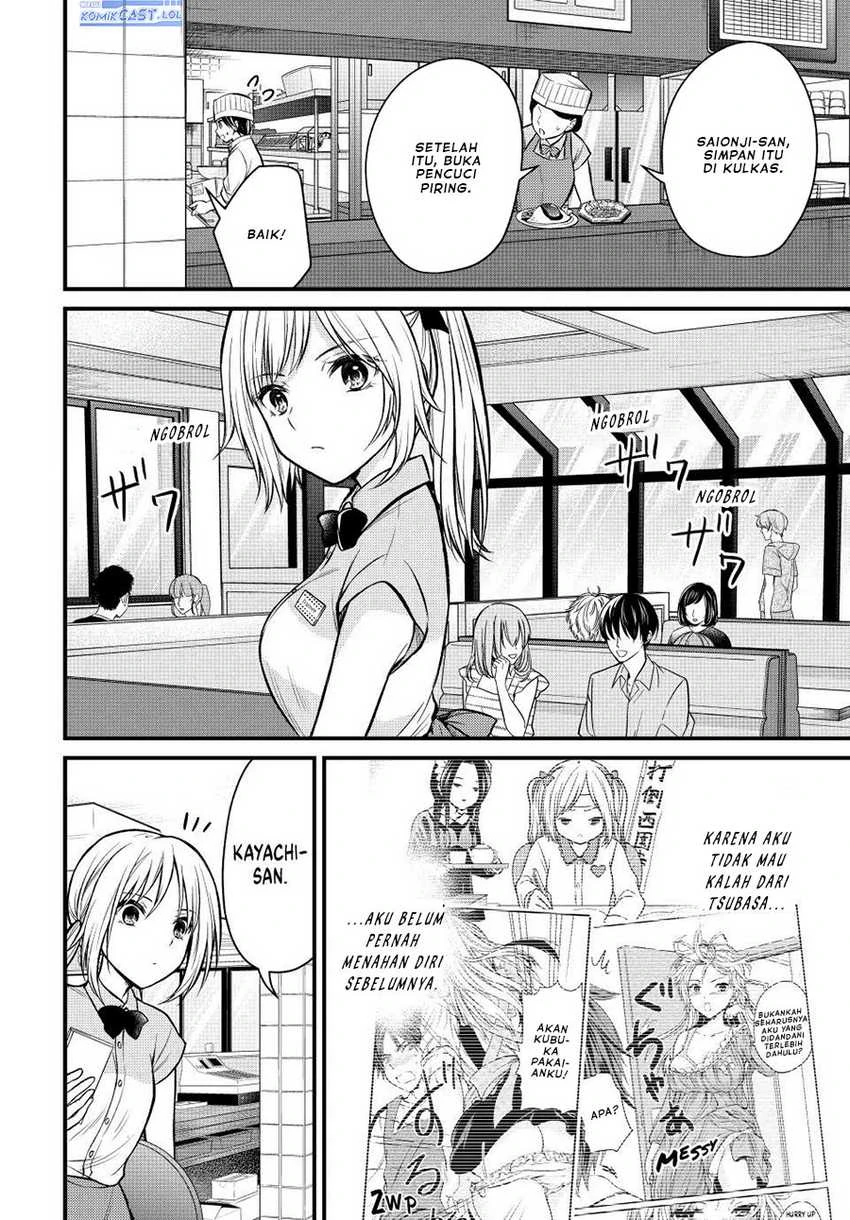 Halaman 11 — Ojousama no Shimobe Chapter 107