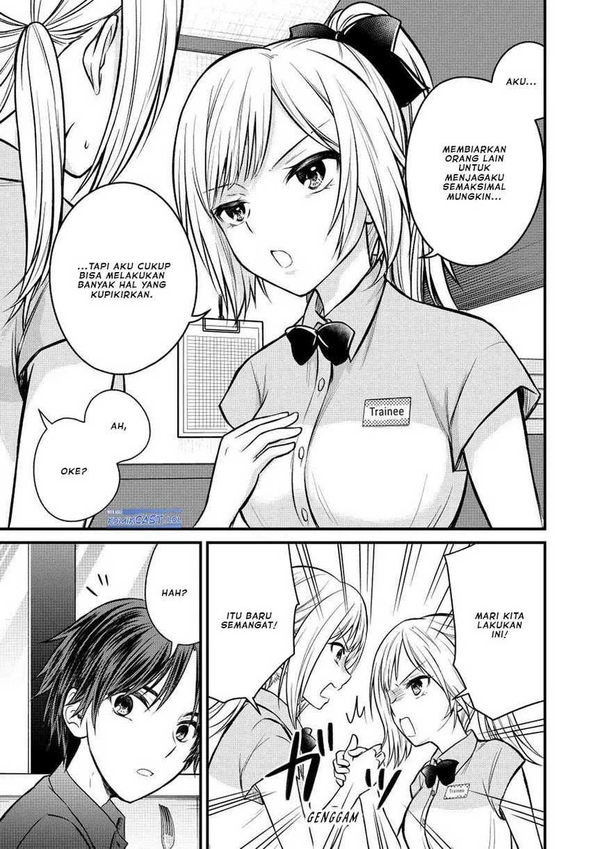 Halaman 12 — Ojousama no Shimobe Chapter 107