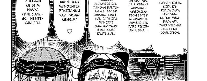 Halaman 12 — Yozakura-san Chi no Daisakusen Chapter 222