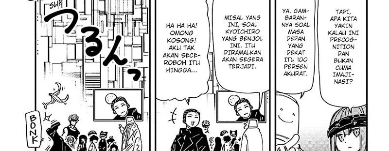 Halaman 17 — Yozakura-san Chi no Daisakusen Chapter 222