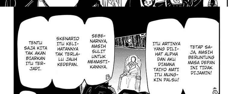 Halaman 19 — Yozakura-san Chi no Daisakusen Chapter 222