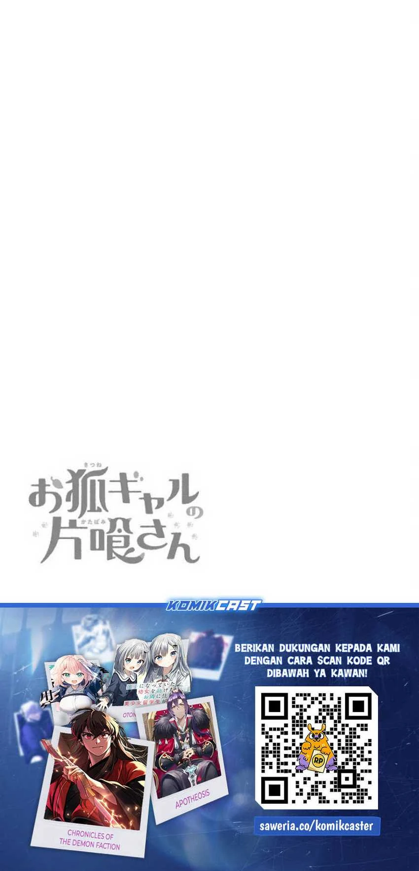 Halaman 11 — Okitsune Gal no Katabami-san Chapter 8