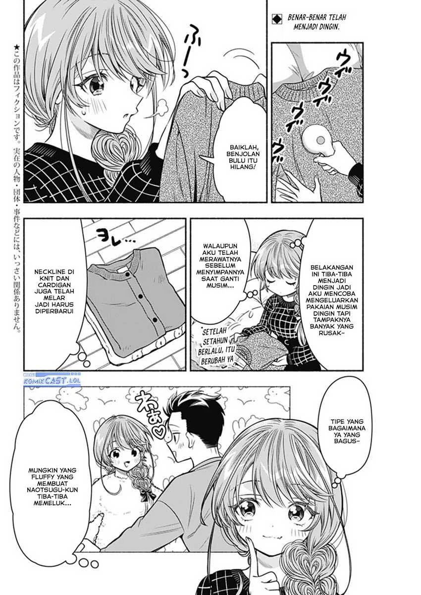 Halaman 3 — Marriage Gray Chapter 67