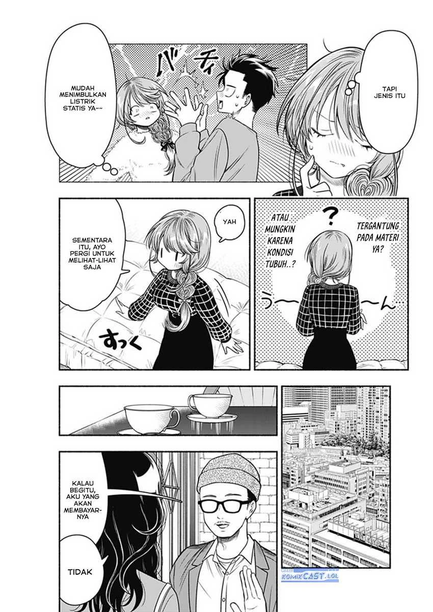 Halaman 4 — Marriage Gray Chapter 67