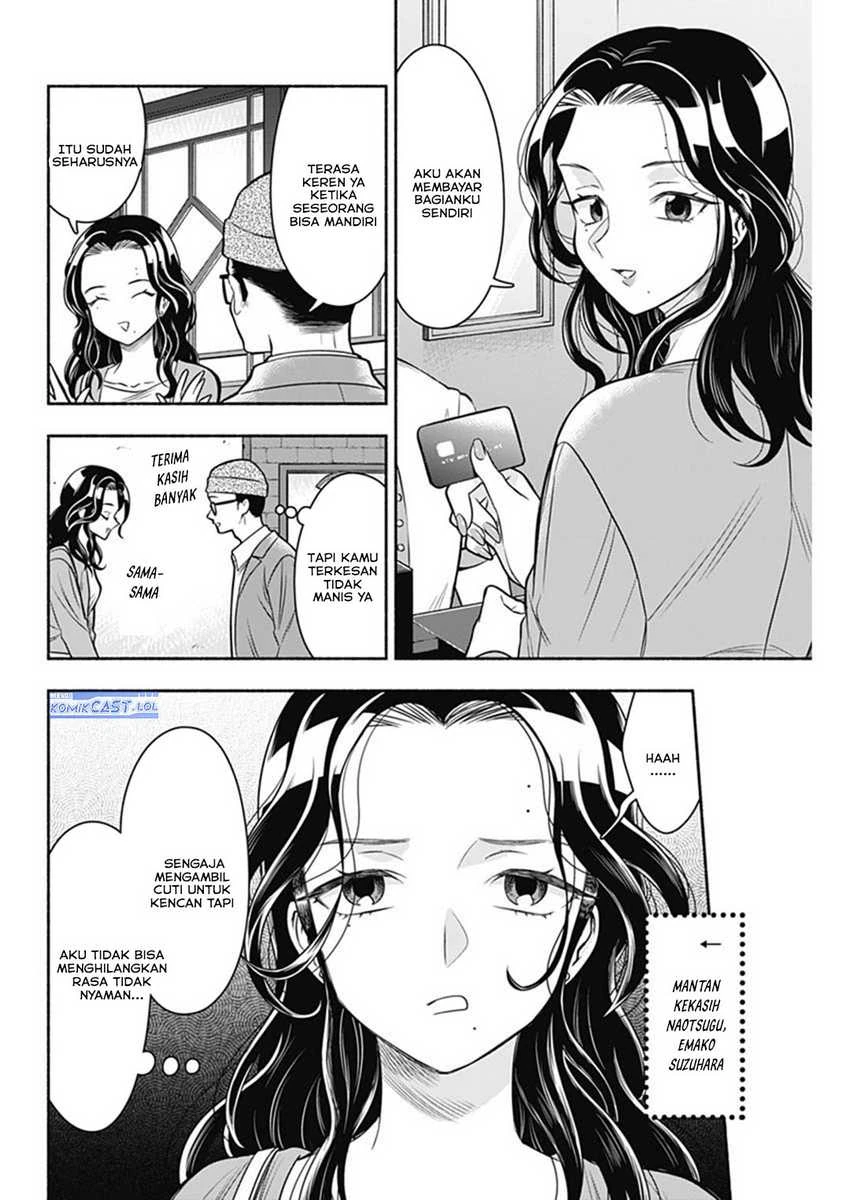 Halaman 5 — Marriage Gray Chapter 67