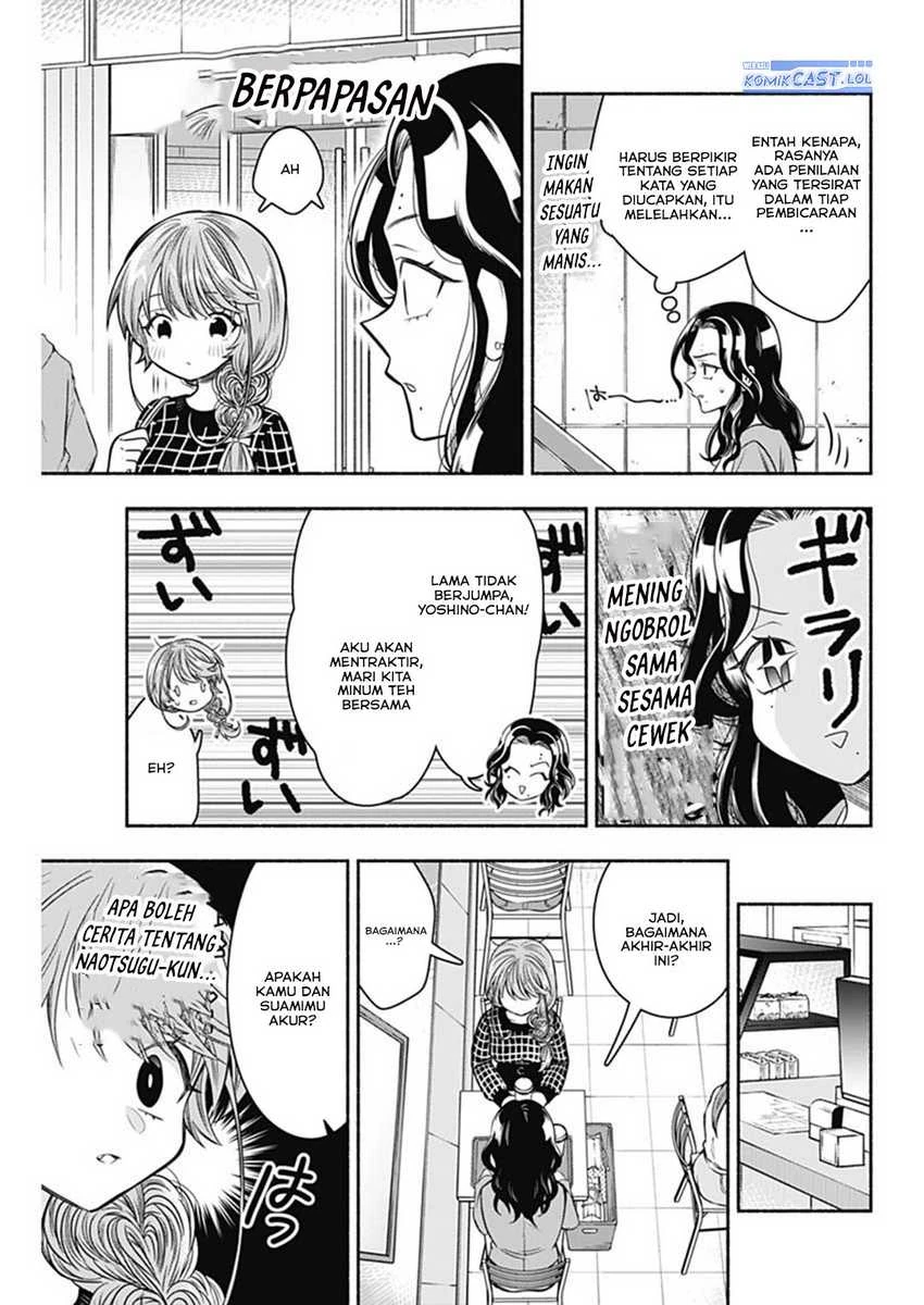 Halaman 6 — Marriage Gray Chapter 67