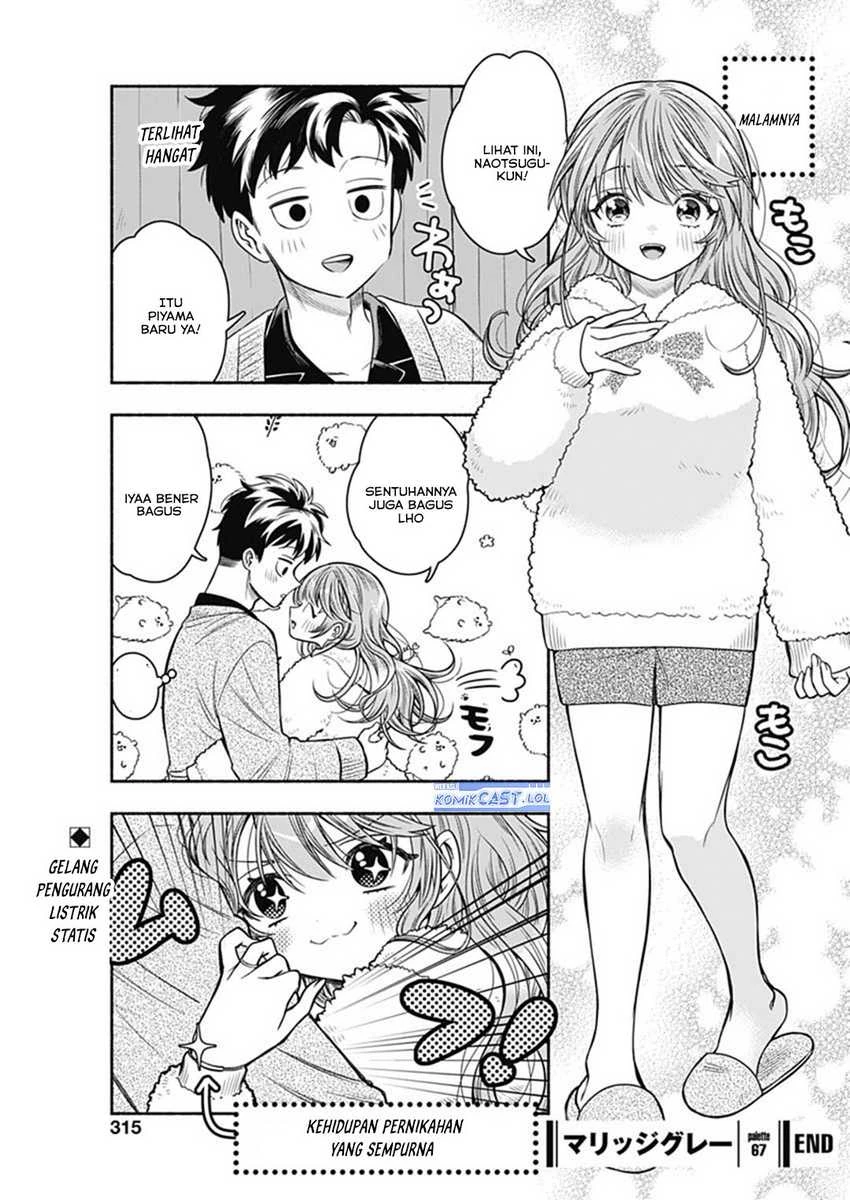 Halaman 12 — Marriage Gray Chapter 67