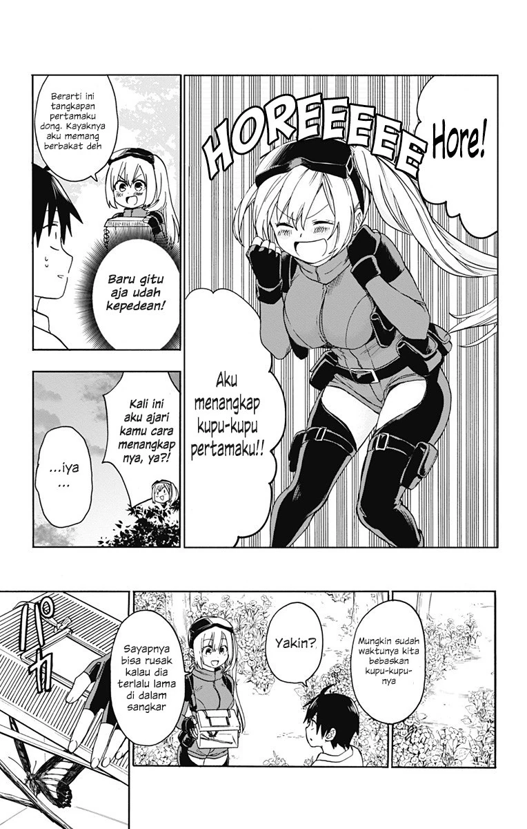 Halaman 17 — Saguri-chan Tankentai Chapter 2