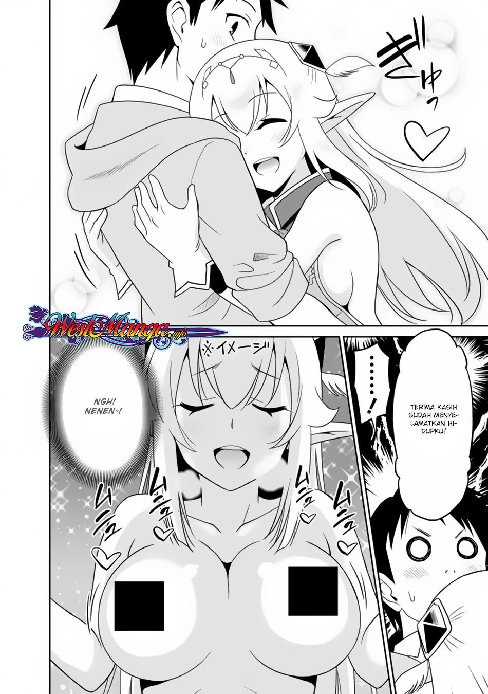 Halaman 5 — Saikyou no Shuzoku ga Ningen Datta Ken Chapter 8