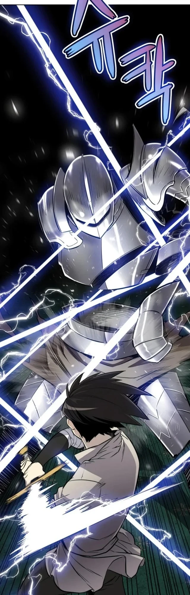Halaman 13 — Disciple of the Holy Sword Chapter 23