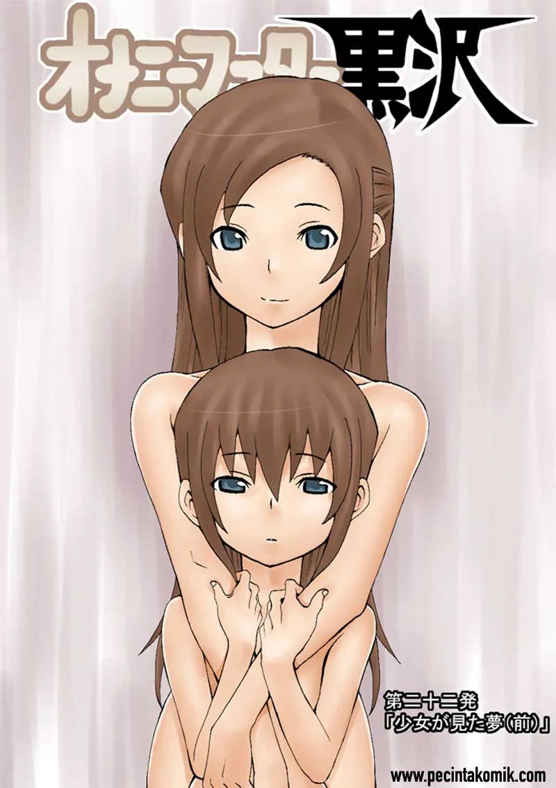 Halaman 5 — Onanie Master Kurosawa Chapter 22