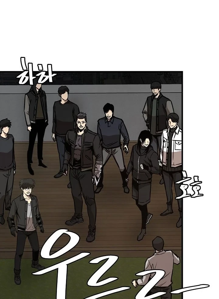 Halaman 78 — Return Survival Chapter 90