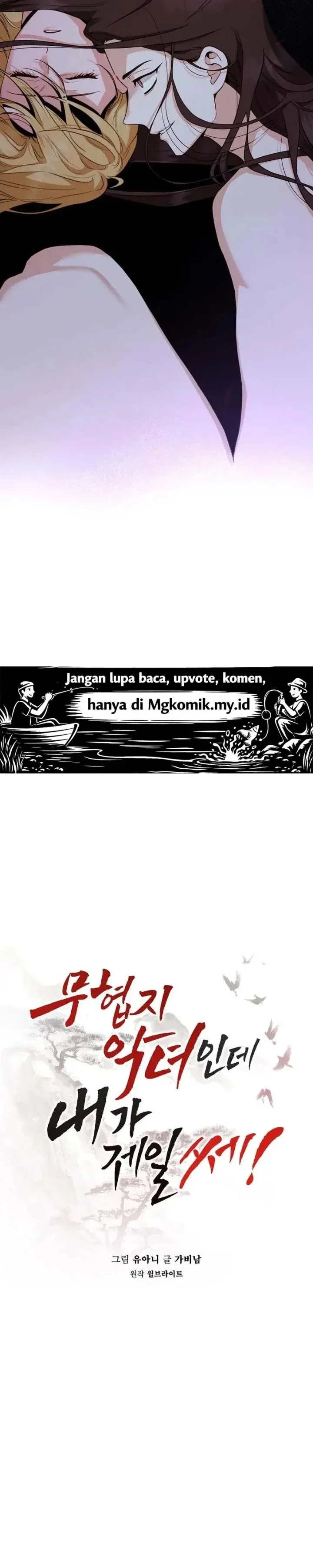 Halaman 18 — Master Villainess the Invincible! Chapter 113