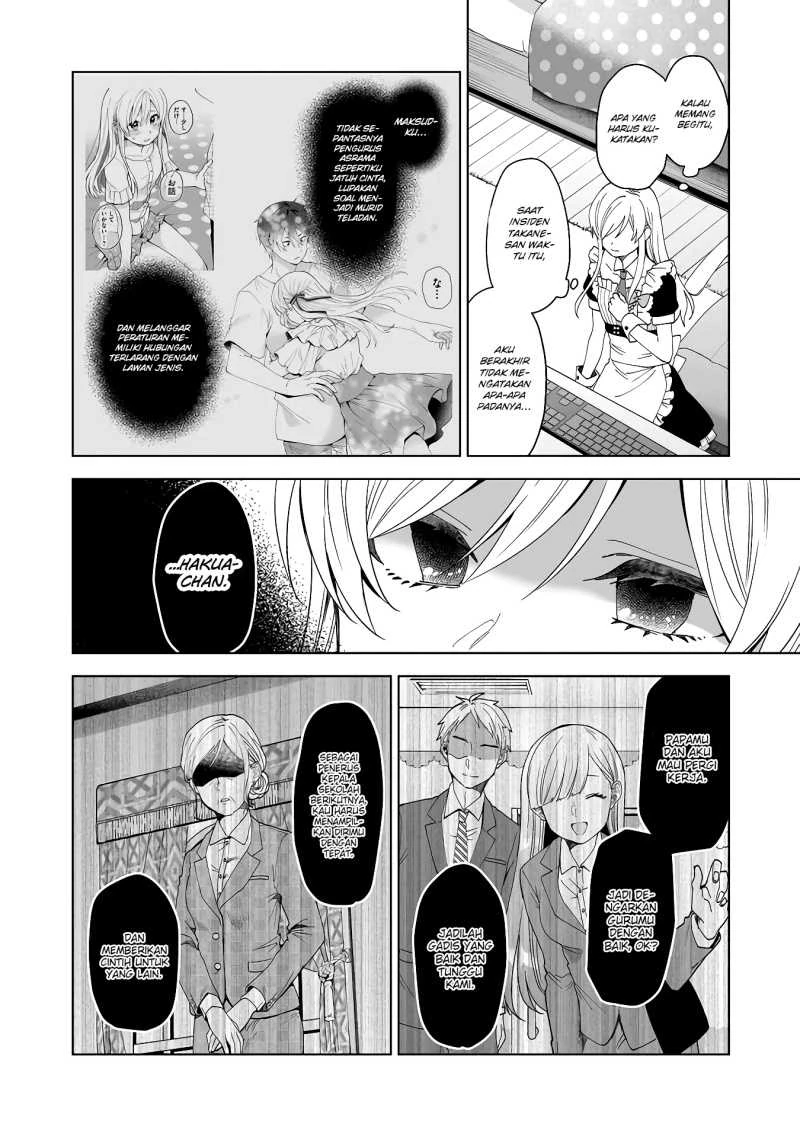 Halaman 3 — Koishita node Cast shitemita Chapter 61