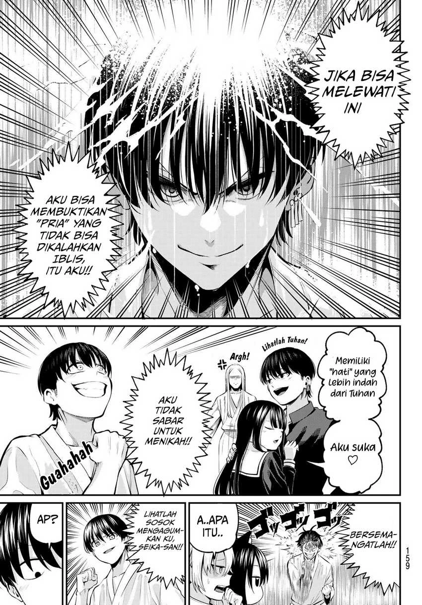 Halaman 15 — Irozuku Monochrome Chapter 2