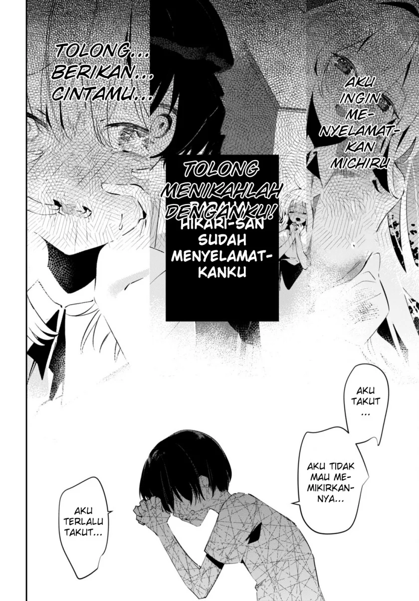 Halaman 12 — Shuumatsu no Hanayome-sama: Sweet Home†Melty Life Chapter 10