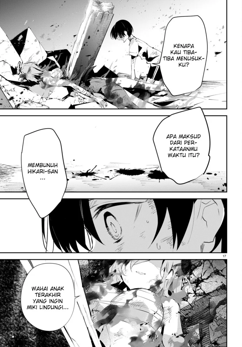 Halaman 17 — Shuumatsu no Hanayome-sama: Sweet Home†Melty Life Chapter 10