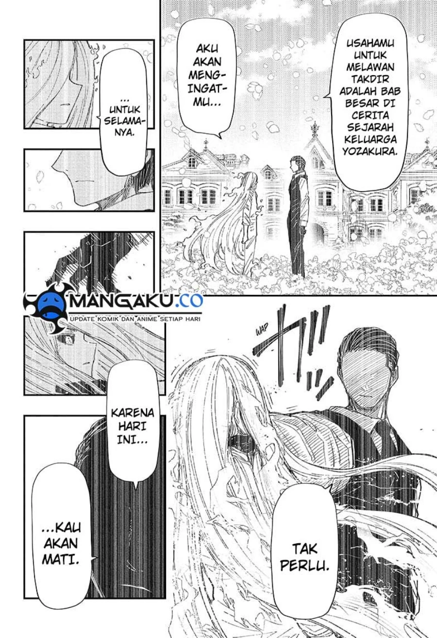 Halaman 13 — Yozakura-san Chi no Daisakusen Chapter 250