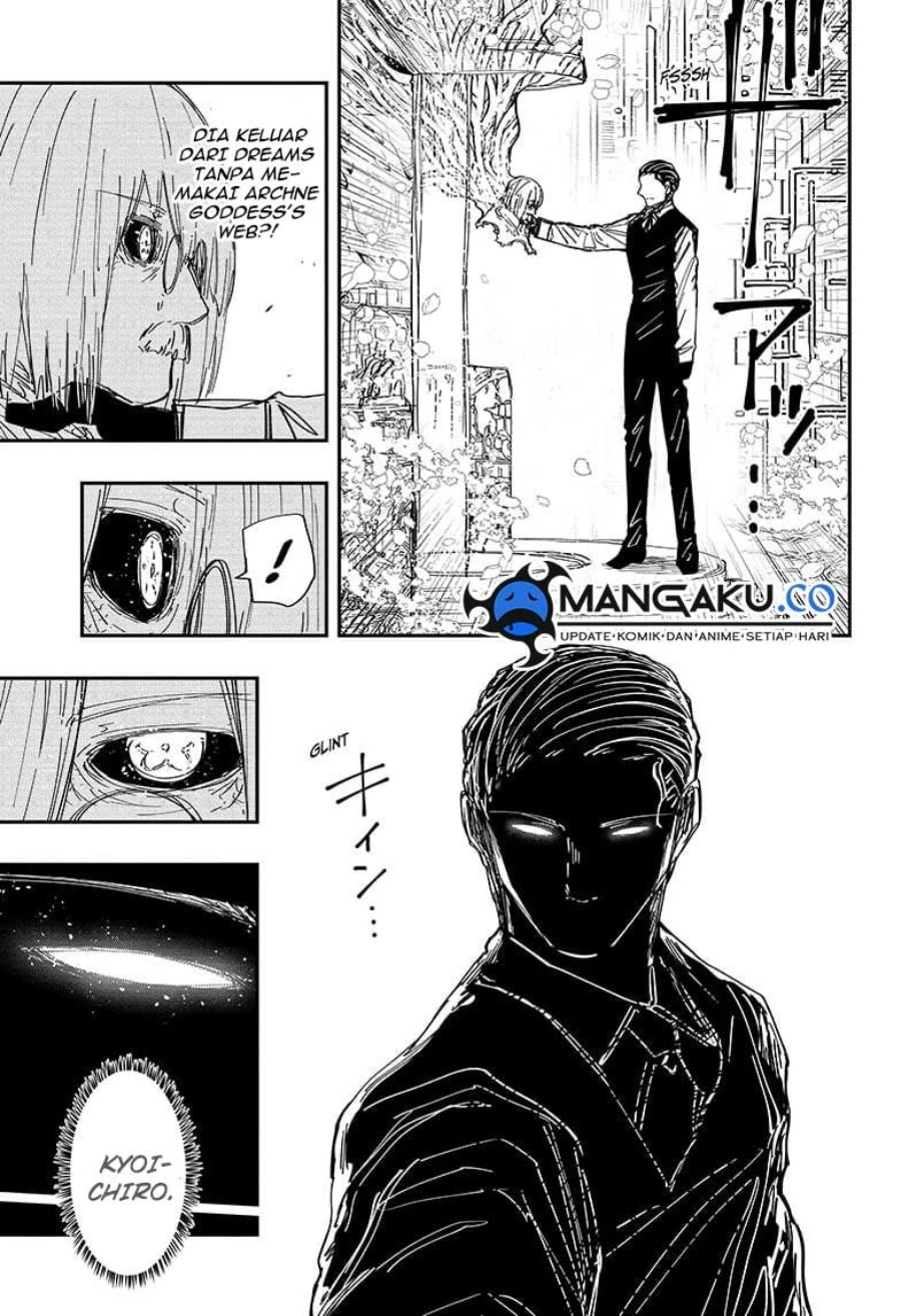 Halaman 14 — Yozakura-san Chi no Daisakusen Chapter 250