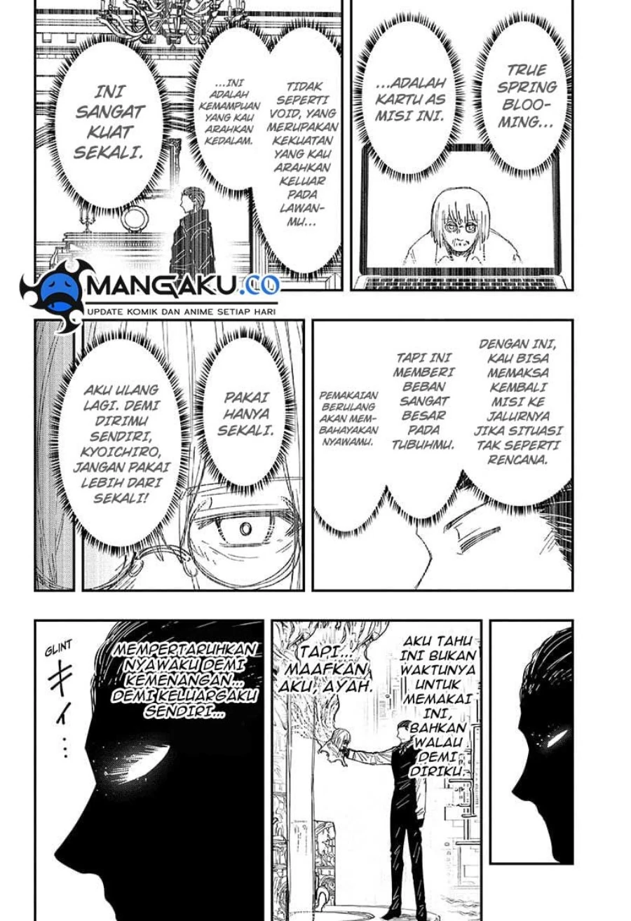 Halaman 15 — Yozakura-san Chi no Daisakusen Chapter 250