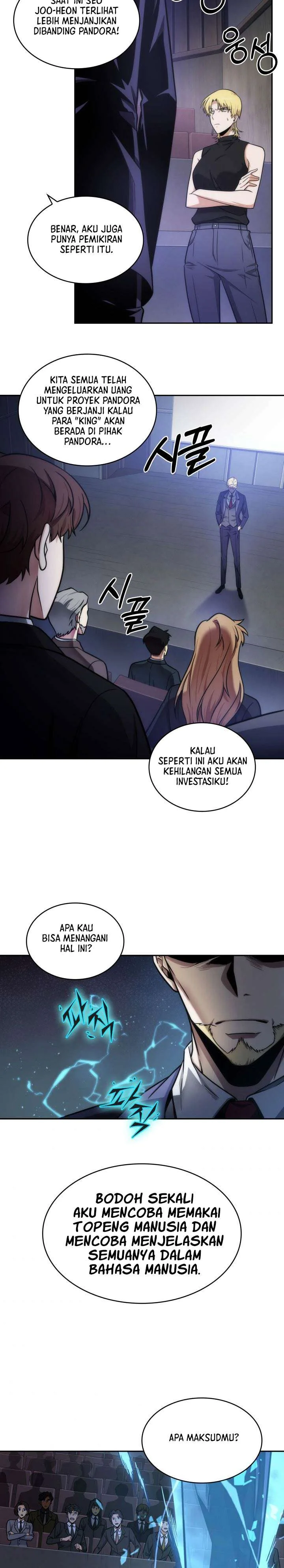Halaman 17 — Tomb Raider King Chapter 235