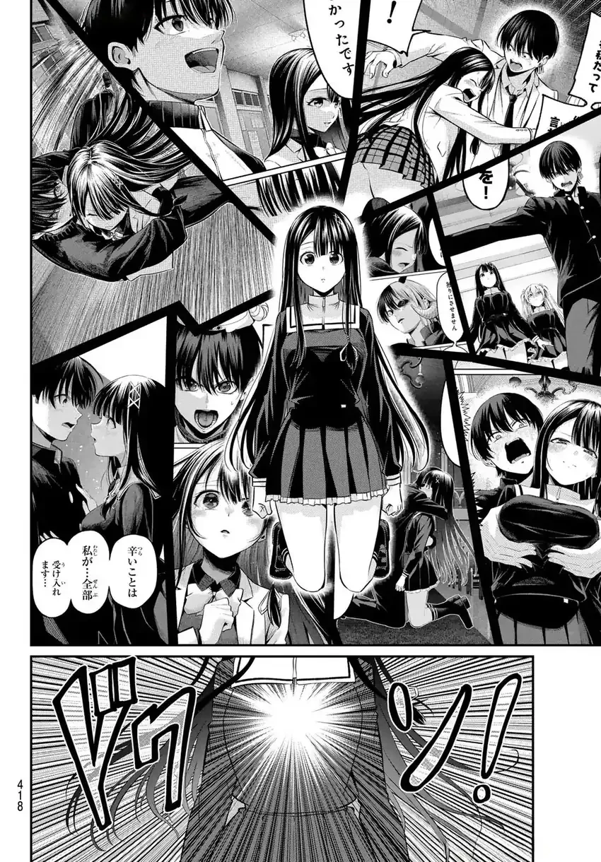 Halaman 14 — Irozuku Monochrome Chapter 40